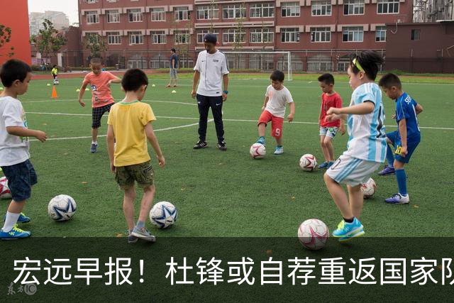 宏远早报！杜锋或自荐重返国家队，徐杰又赚外快，广东旧将再就业